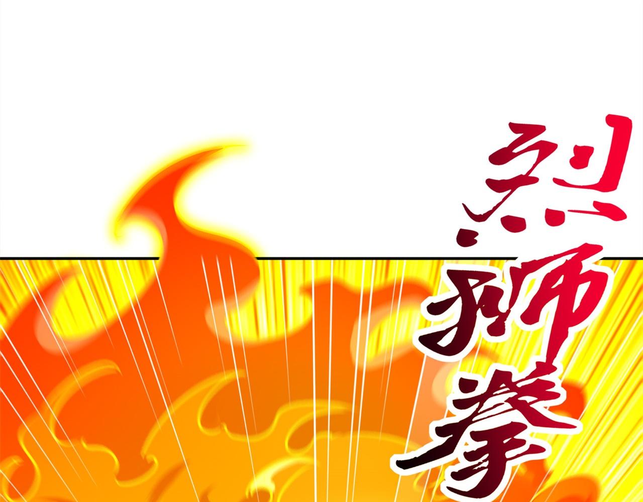 第38话 只有我能救你！(1/2)-第38话