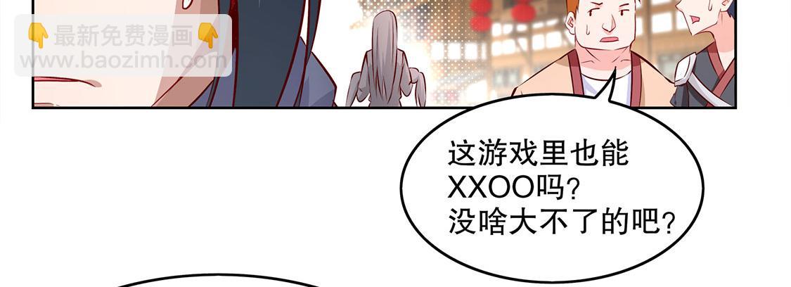 第6话 罗盘启动！(1/2)-第6话