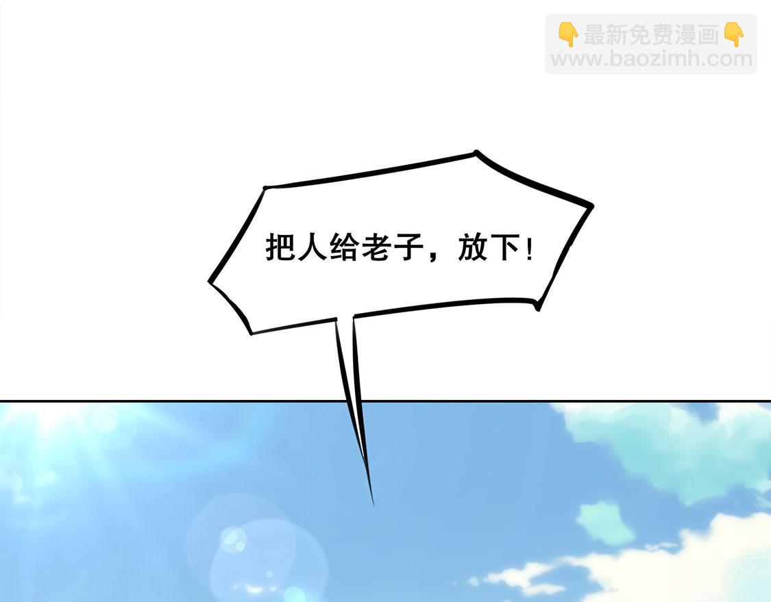 第6话 罗盘启动！(1/2)-第6话