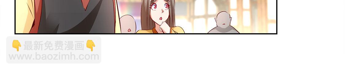 第6话 罗盘启动！(1/2)-第6话