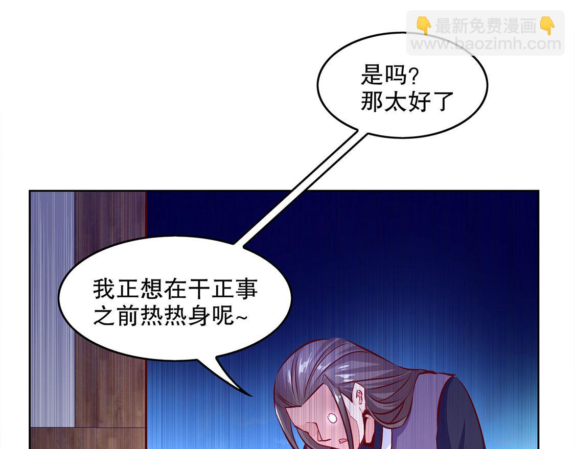 第6话 罗盘启动！(1/2)-第6话