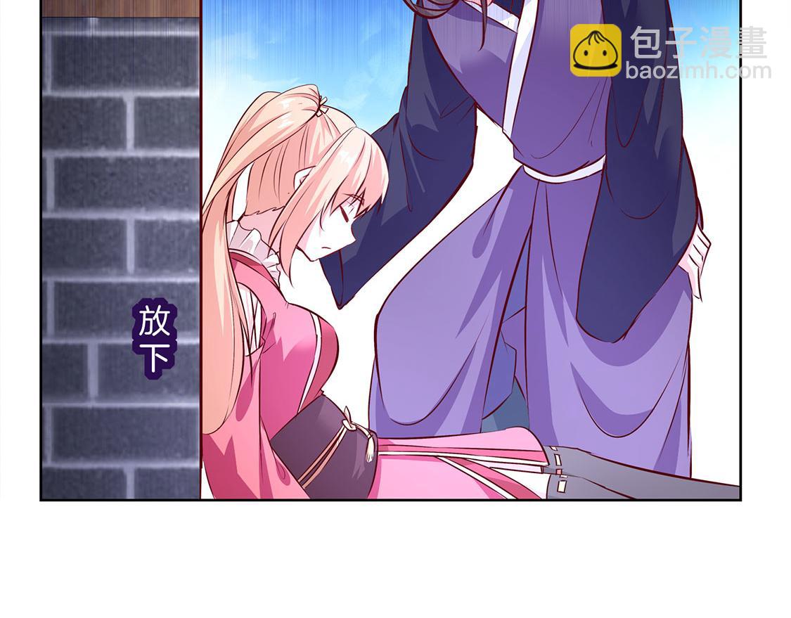 第6话 罗盘启动！(1/2)-第6话