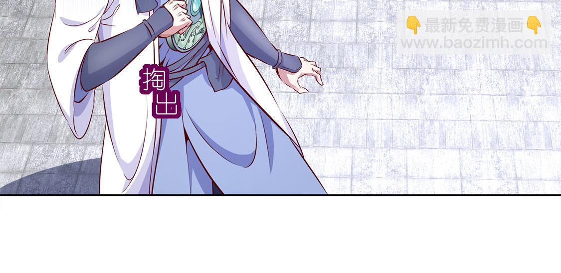 第6话 罗盘启动！(1/2)-第6话