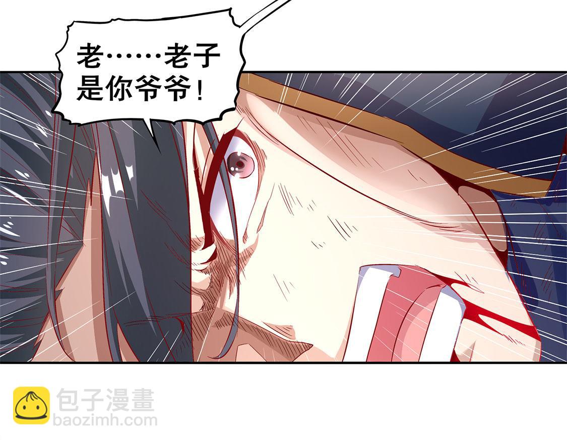 第6话 罗盘启动！(1/2)-第6话
