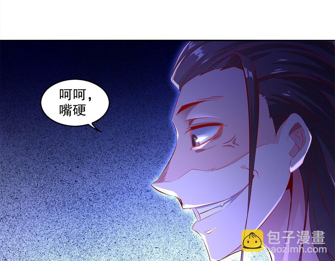 第6话 罗盘启动！(1/2)-第6话