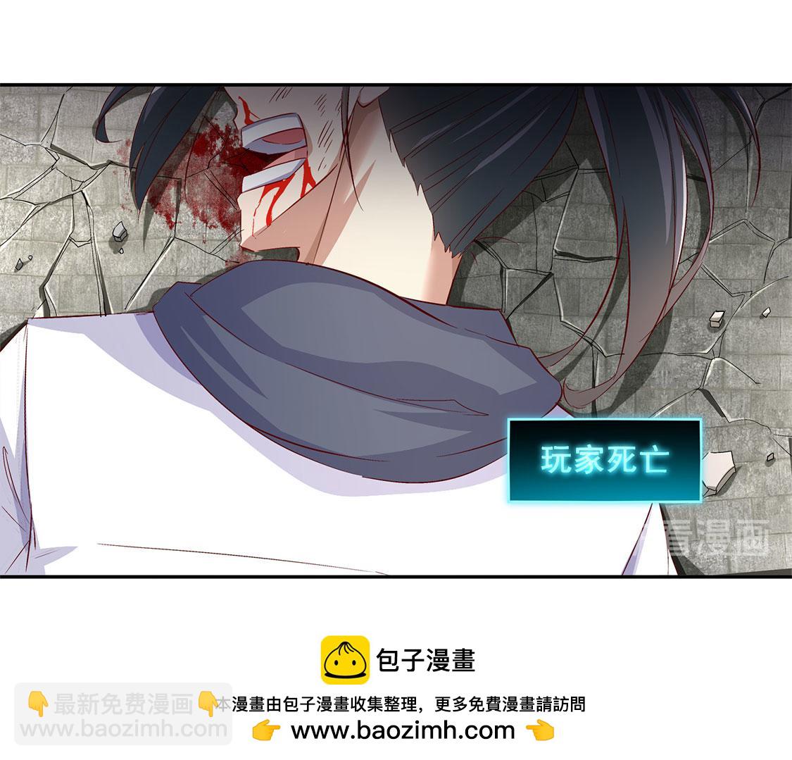 第6话 罗盘启动！(1/2)-第6话