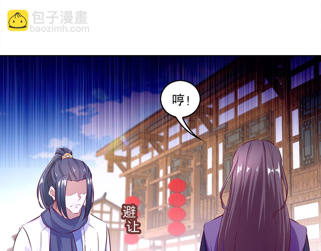第6话 罗盘启动！(1/2)-第6话