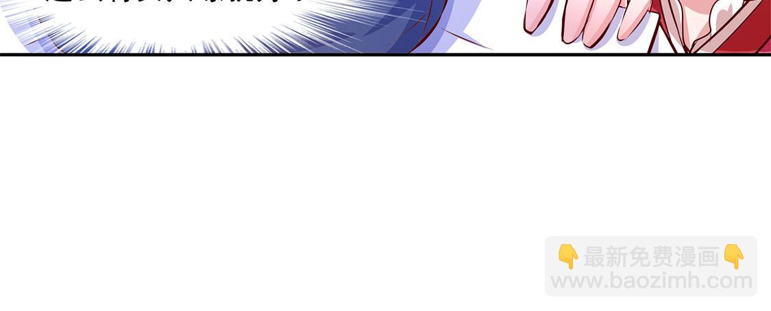 第8话 得到副本(1/2)-第8话