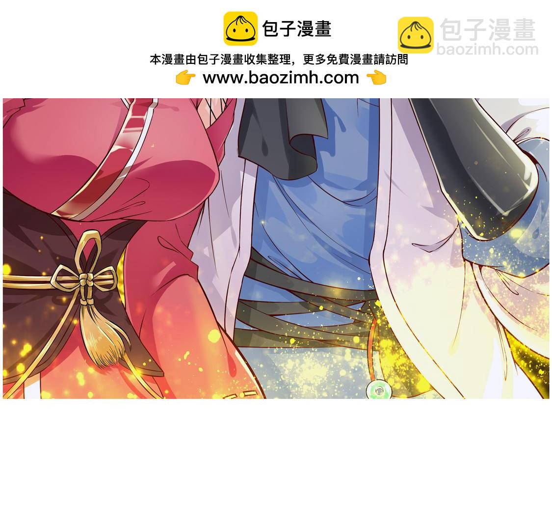 第8话 得到副本(1/2)-第8话