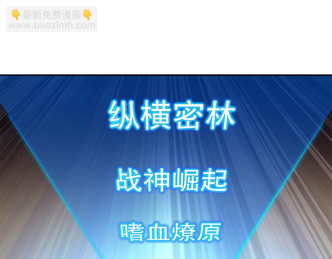 第8话 得到副本(1/2)-第8话