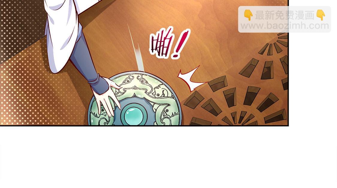 第8话 得到副本(1/2)-第8话
