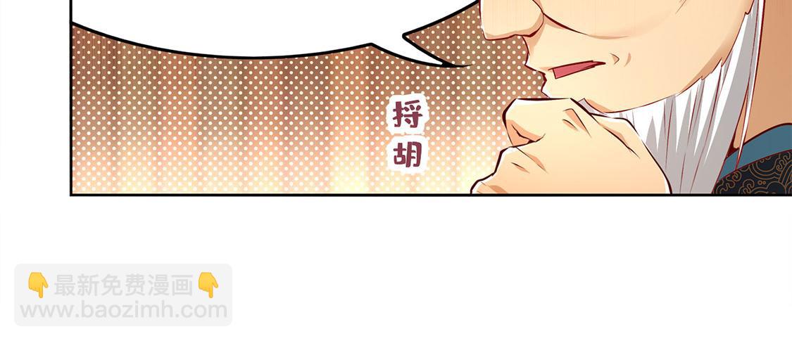 第8话 得到副本(1/2)-第8话