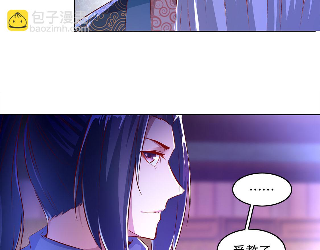 第8话 得到副本(1/2)-第8话