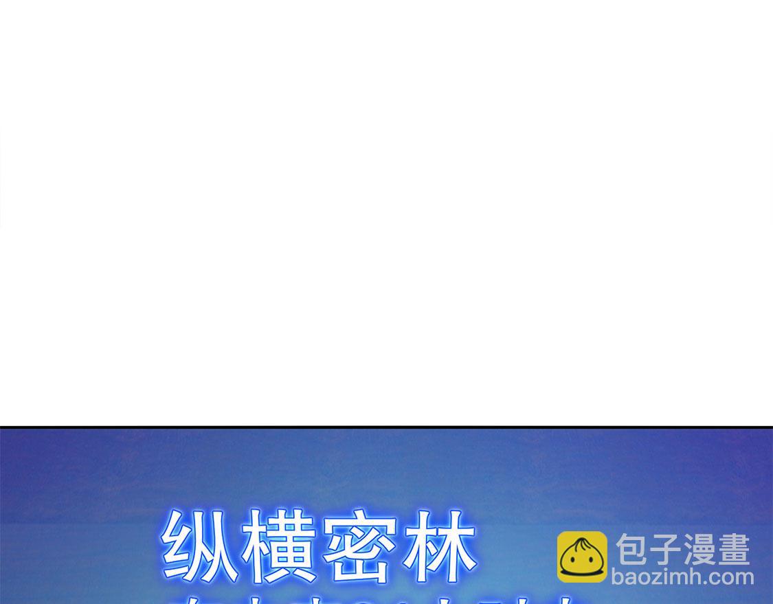 第8话 得到副本(1/2)-第8话