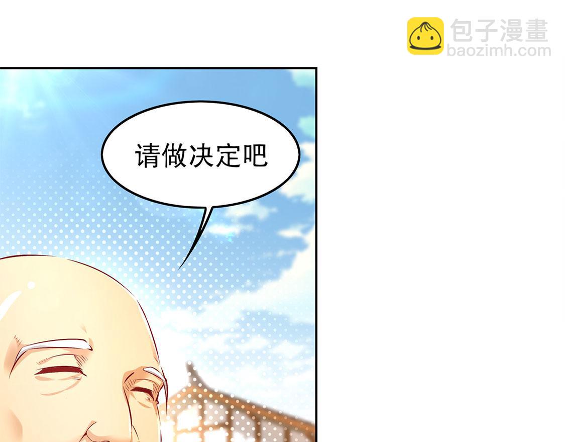 第8话 得到副本(1/2)-第8话