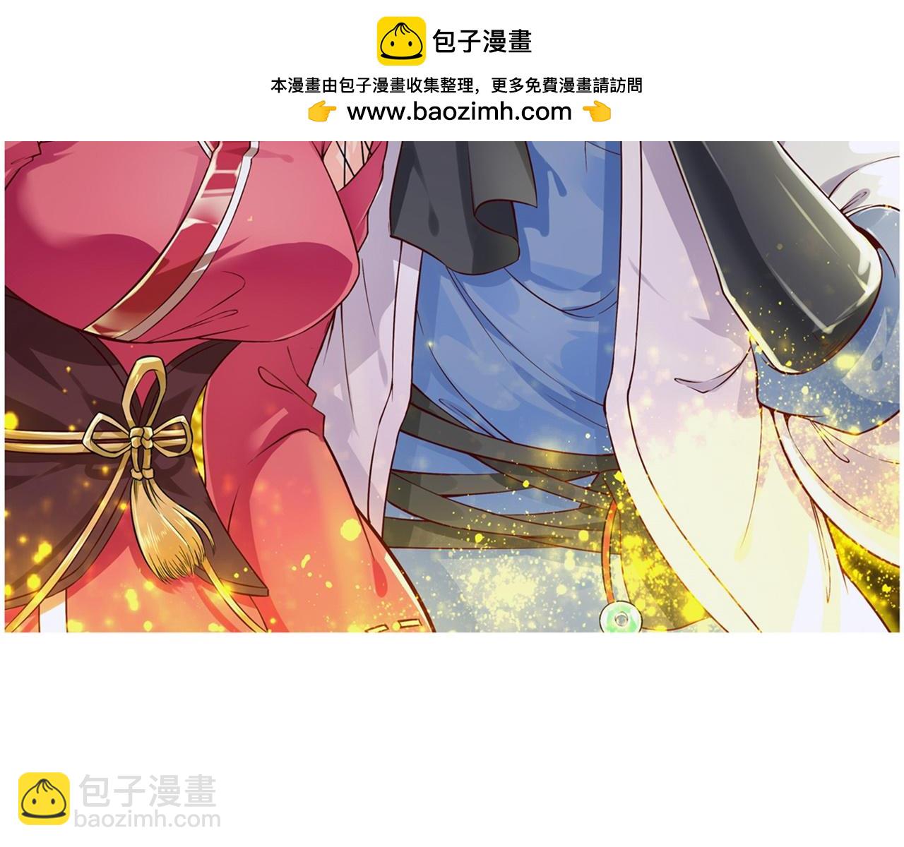 第75话 自建工会-第74话