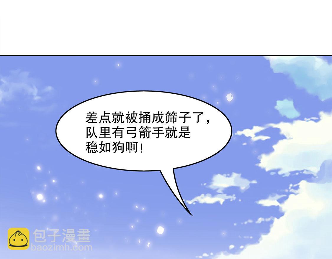 第10话 狼王(1/2)-第10话
