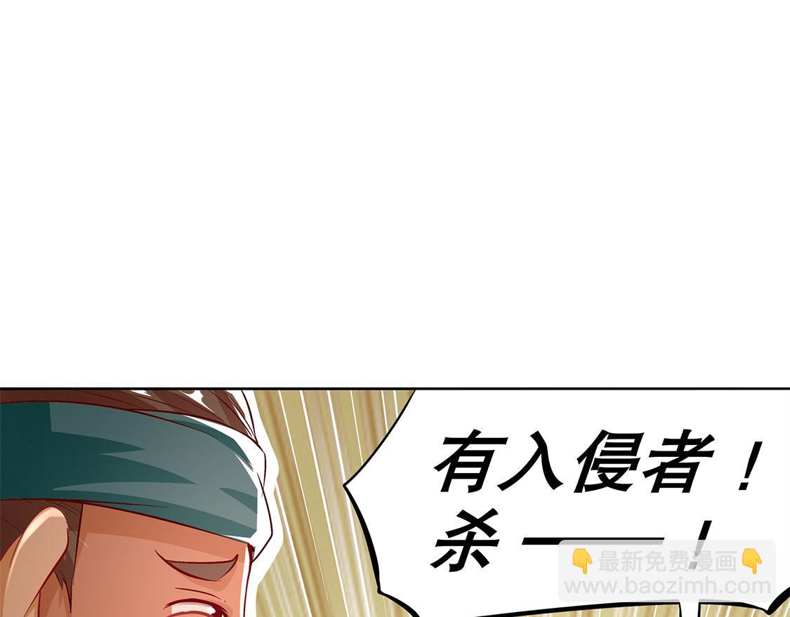 第10话 狼王(1/2)-第10话