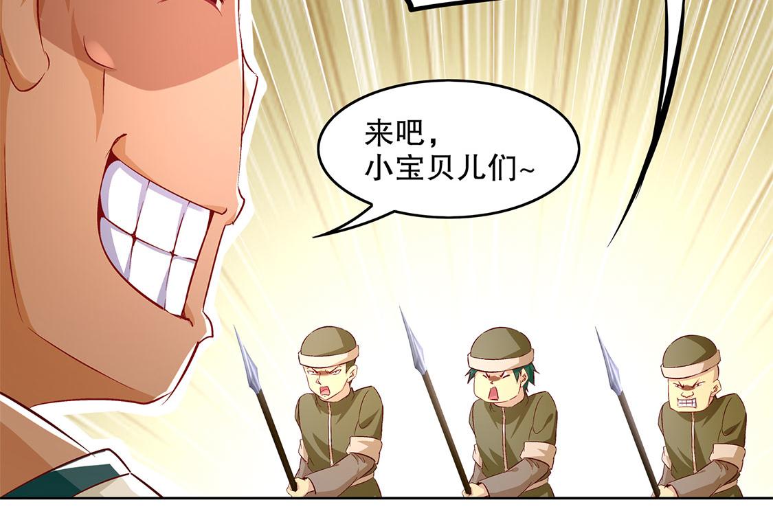 第10话 狼王(1/2)-第10话
