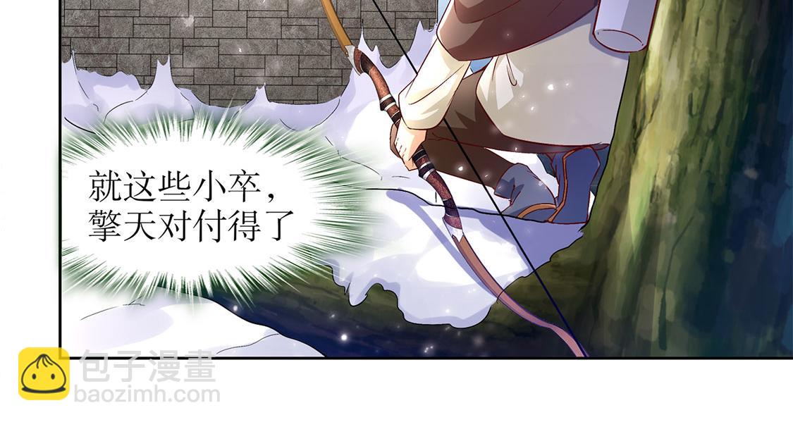 第10话 狼王(1/2)-第10话