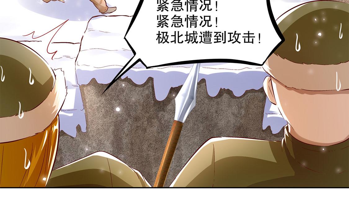 第10话 狼王(1/2)-第10话