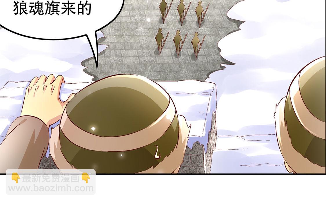 第10话 狼王(1/2)-第10话