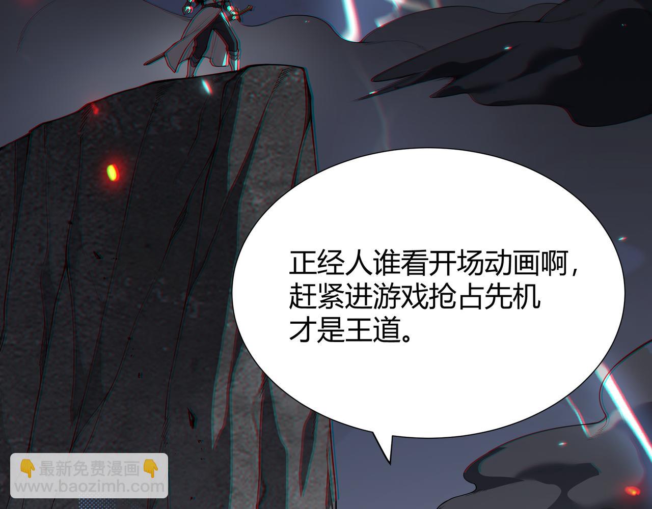 第1话 离谱的开局(1/5)-第118话