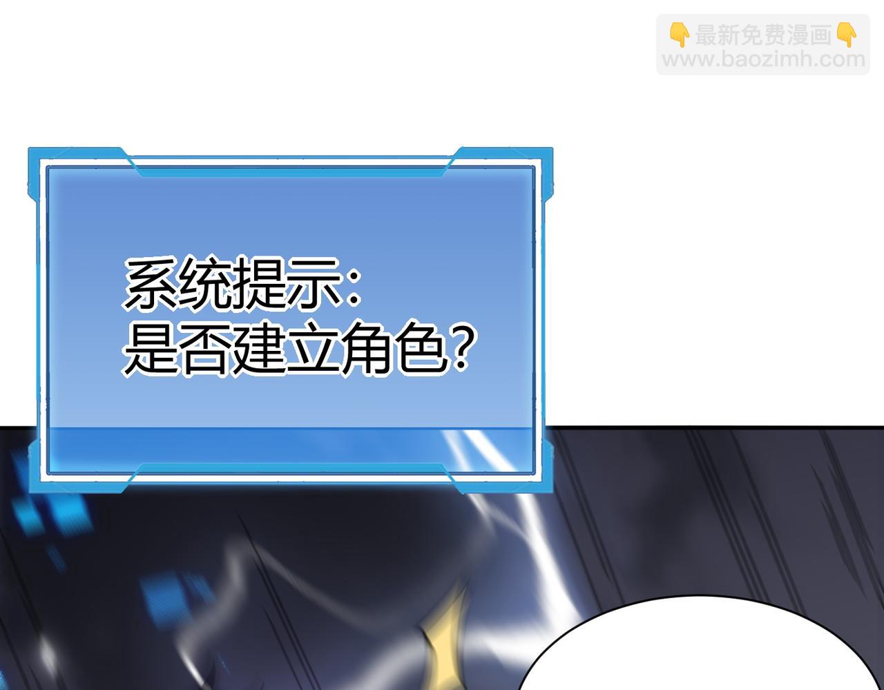 第1话 离谱的开局(1/5)-第118话
