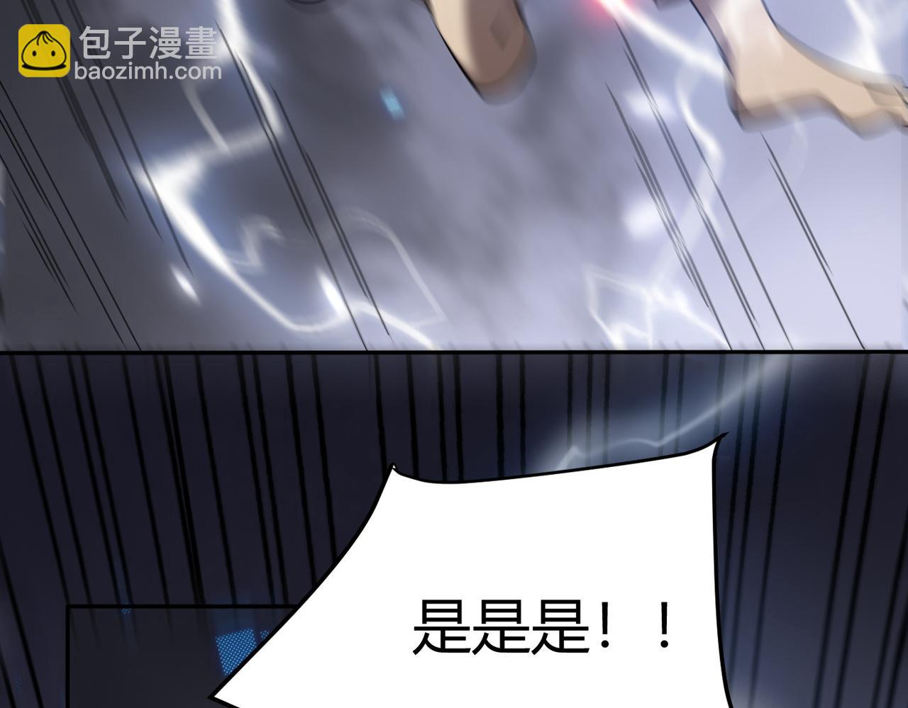 第1话 离谱的开局(1/5)-第118话