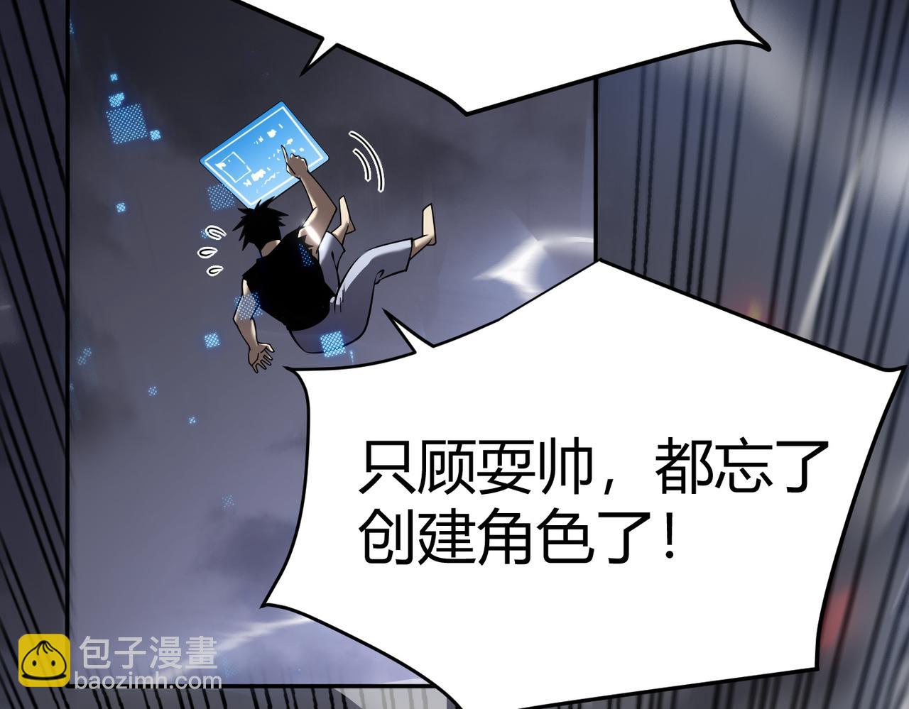 第1话 离谱的开局(1/5)-第118话