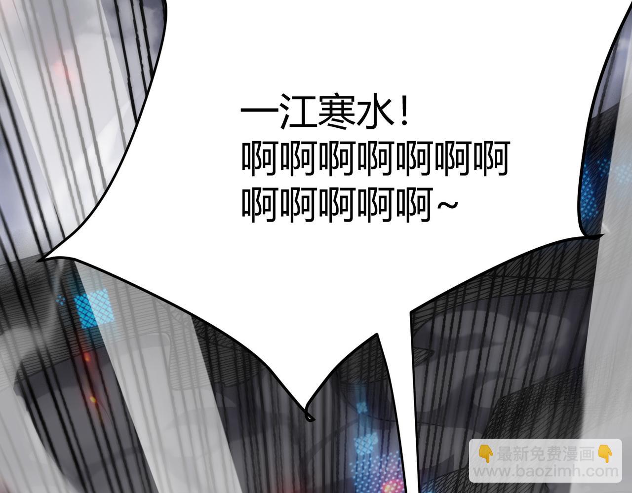 第1话 离谱的开局(1/5)-第118话