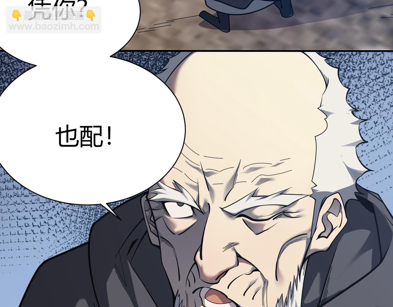 第1话 离谱的开局(1/5)-第118话