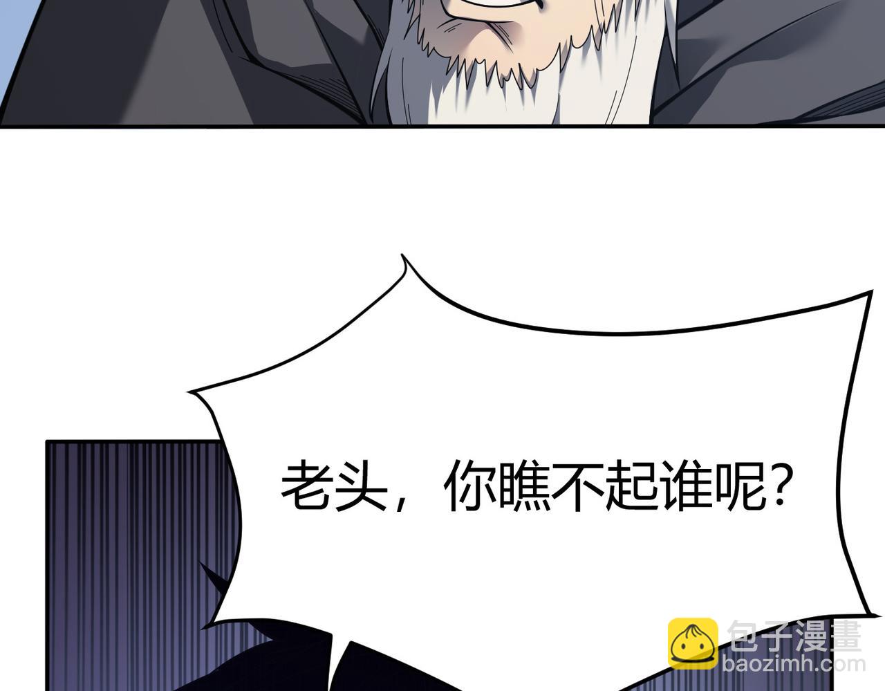 第1话 离谱的开局(1/5)-第118话