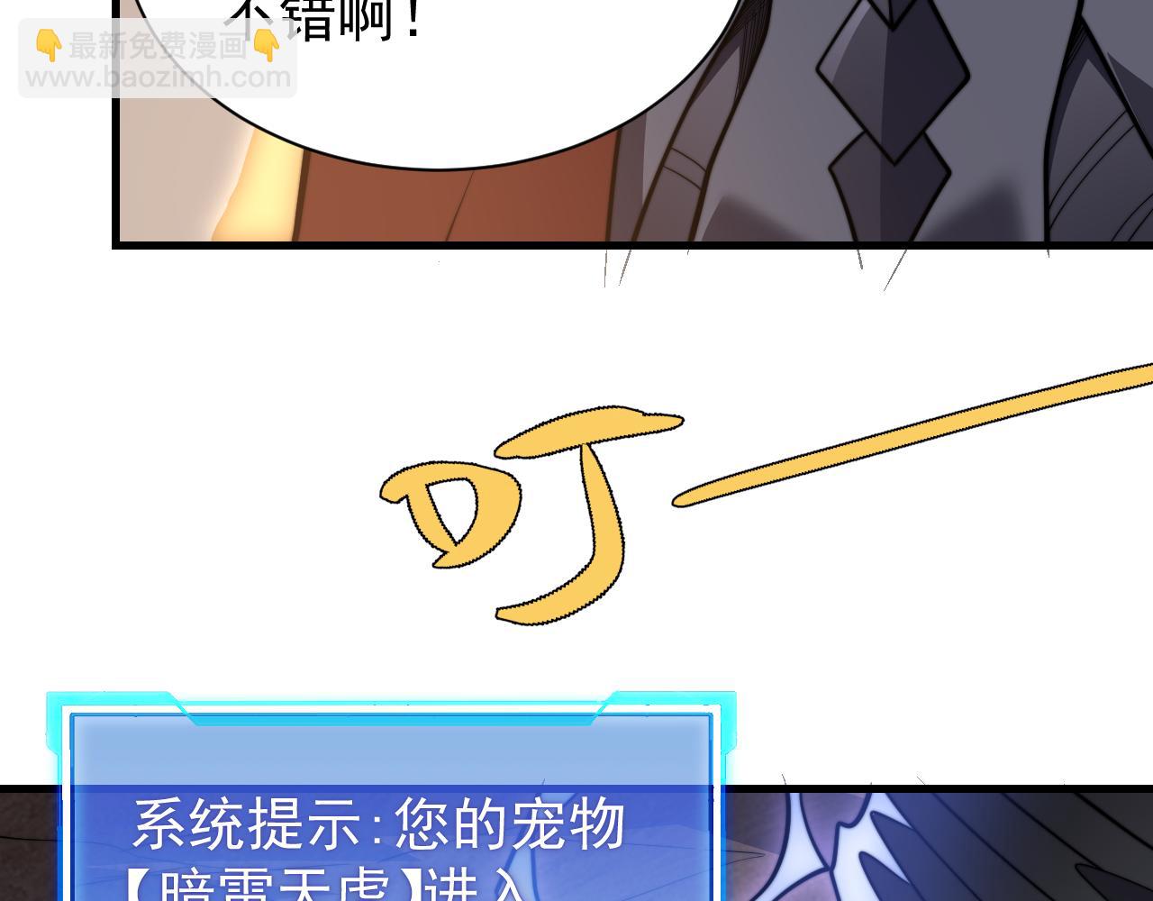 第100话 初次飞行(1/4)-第100话