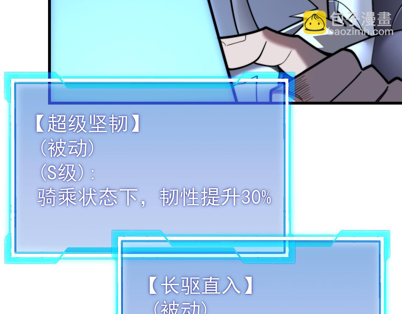 第100话 初次飞行(1/4)-第100话