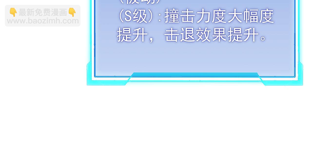 第100话 初次飞行(1/4)-第100话