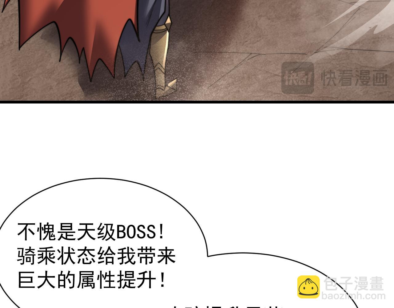 第100话 初次飞行(1/4)-第100话