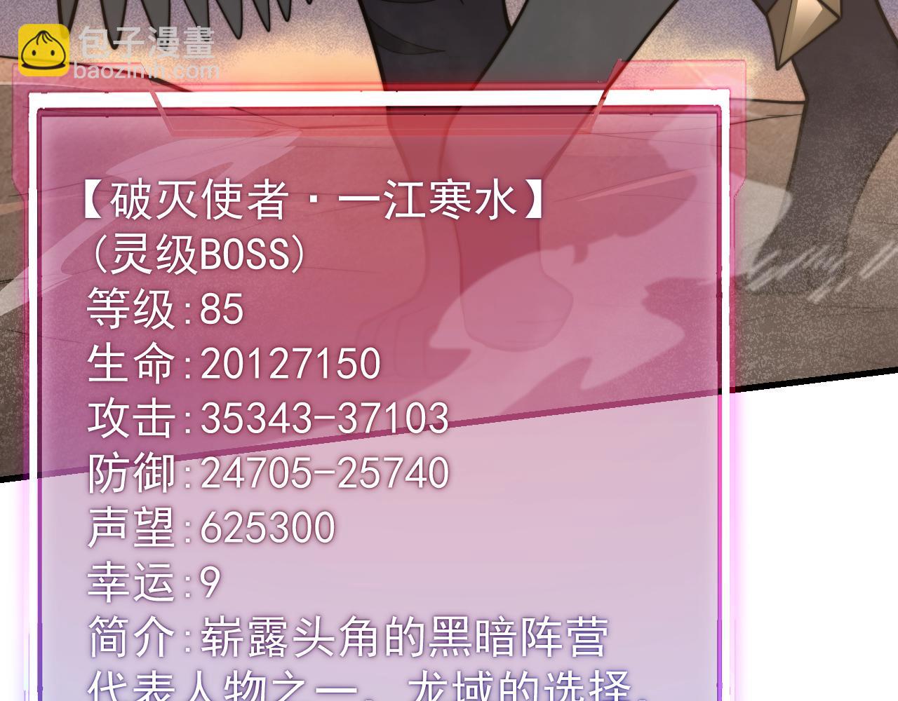 第100话 初次飞行(1/4)-第100话