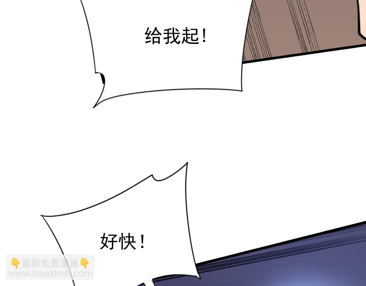 第100话 初次飞行(1/4)-第100话