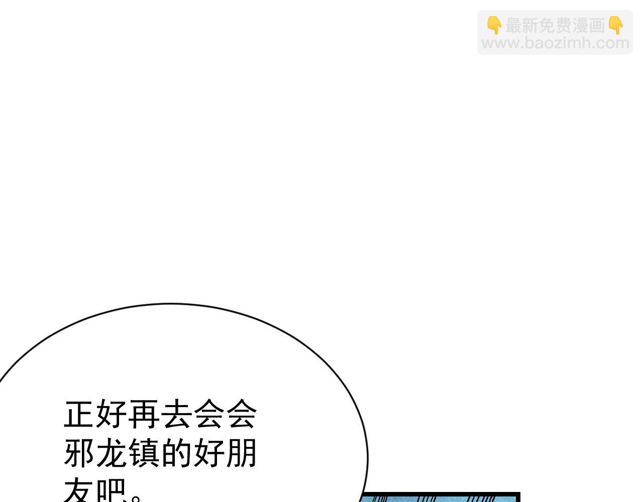 第100话 初次飞行(1/4)-第100话