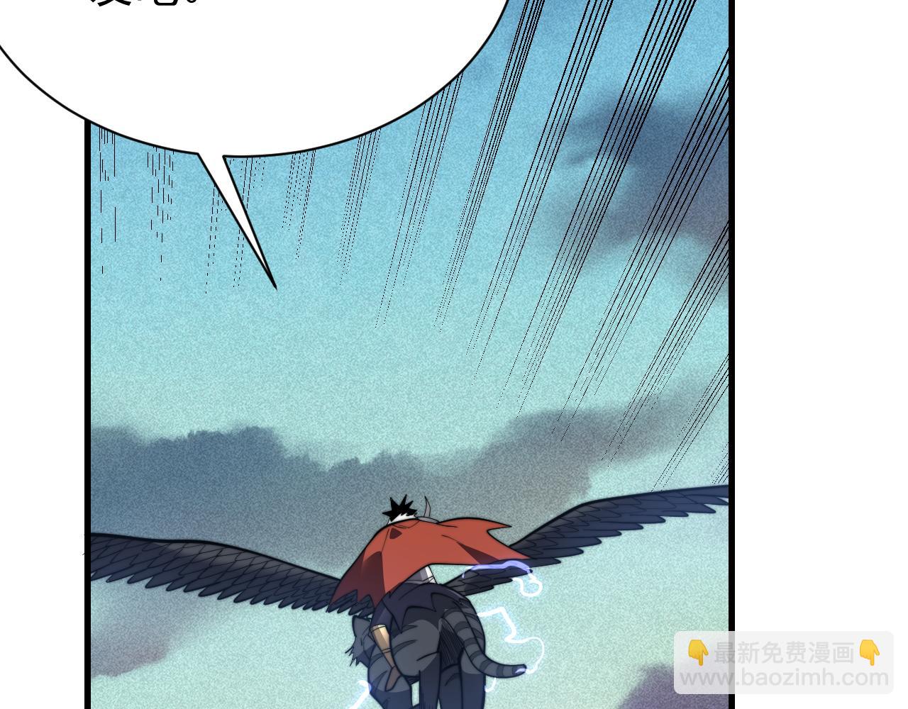 第100话 初次飞行(1/4)-第100话