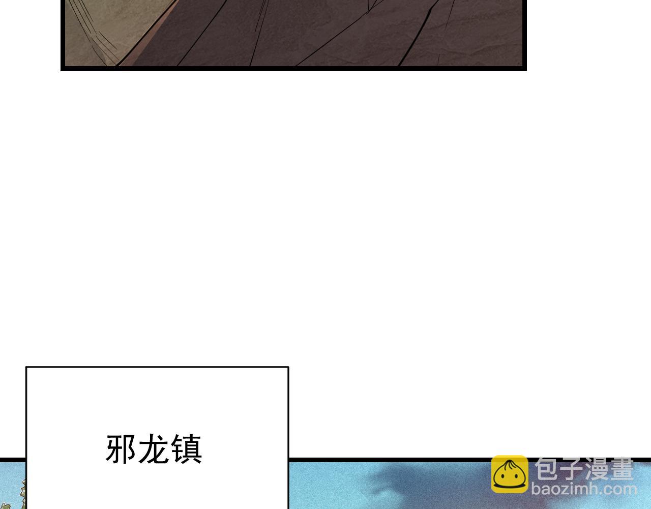 第100话 初次飞行(1/4)-第100话