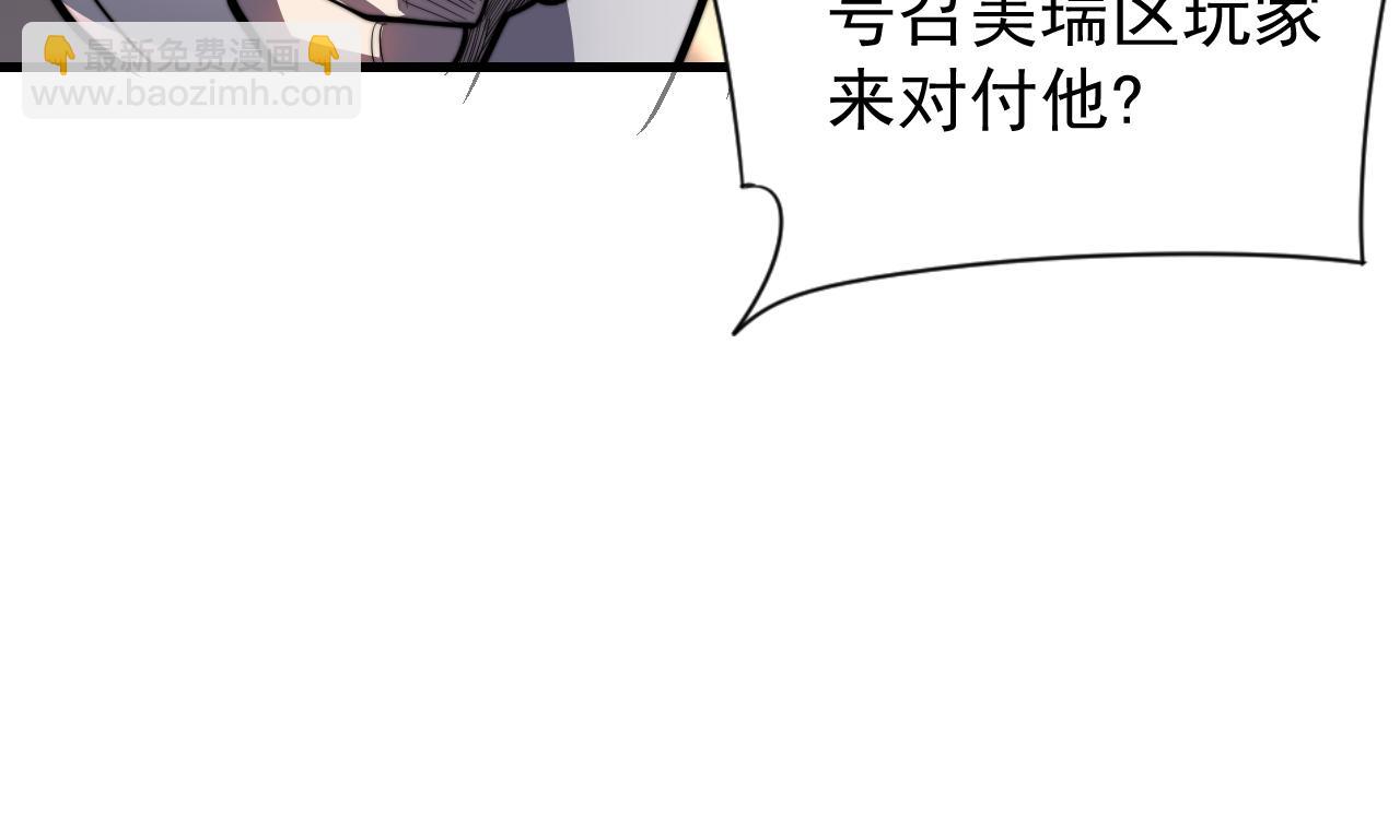 第100话 初次飞行(1/4)-第100话