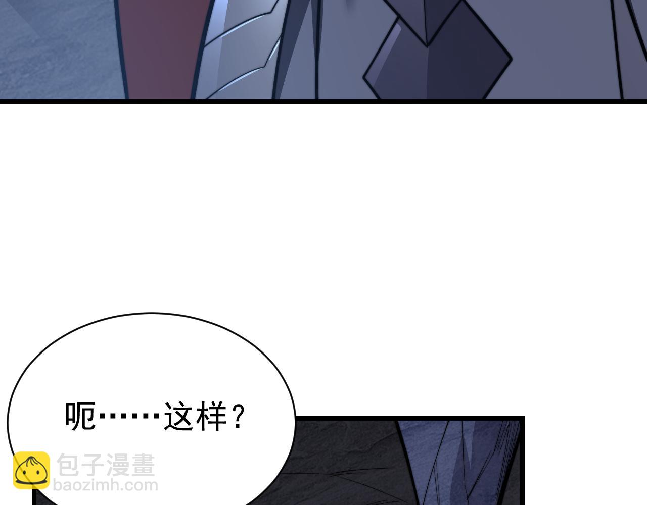第102话 回归主线(1/4)-第102话