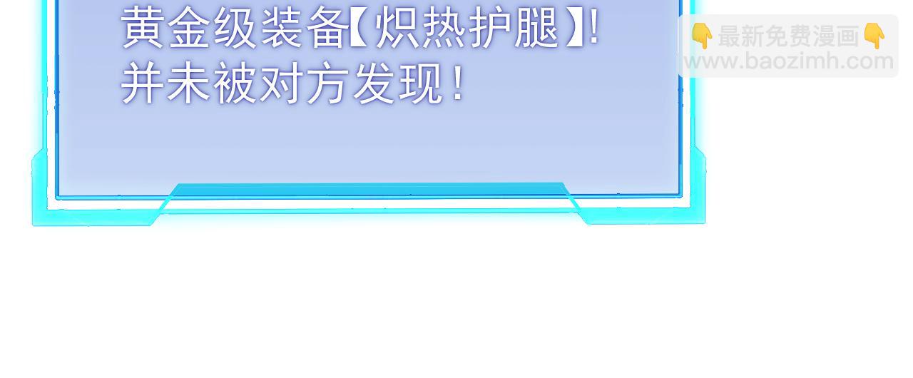 第102话 回归主线(1/4)-第102话