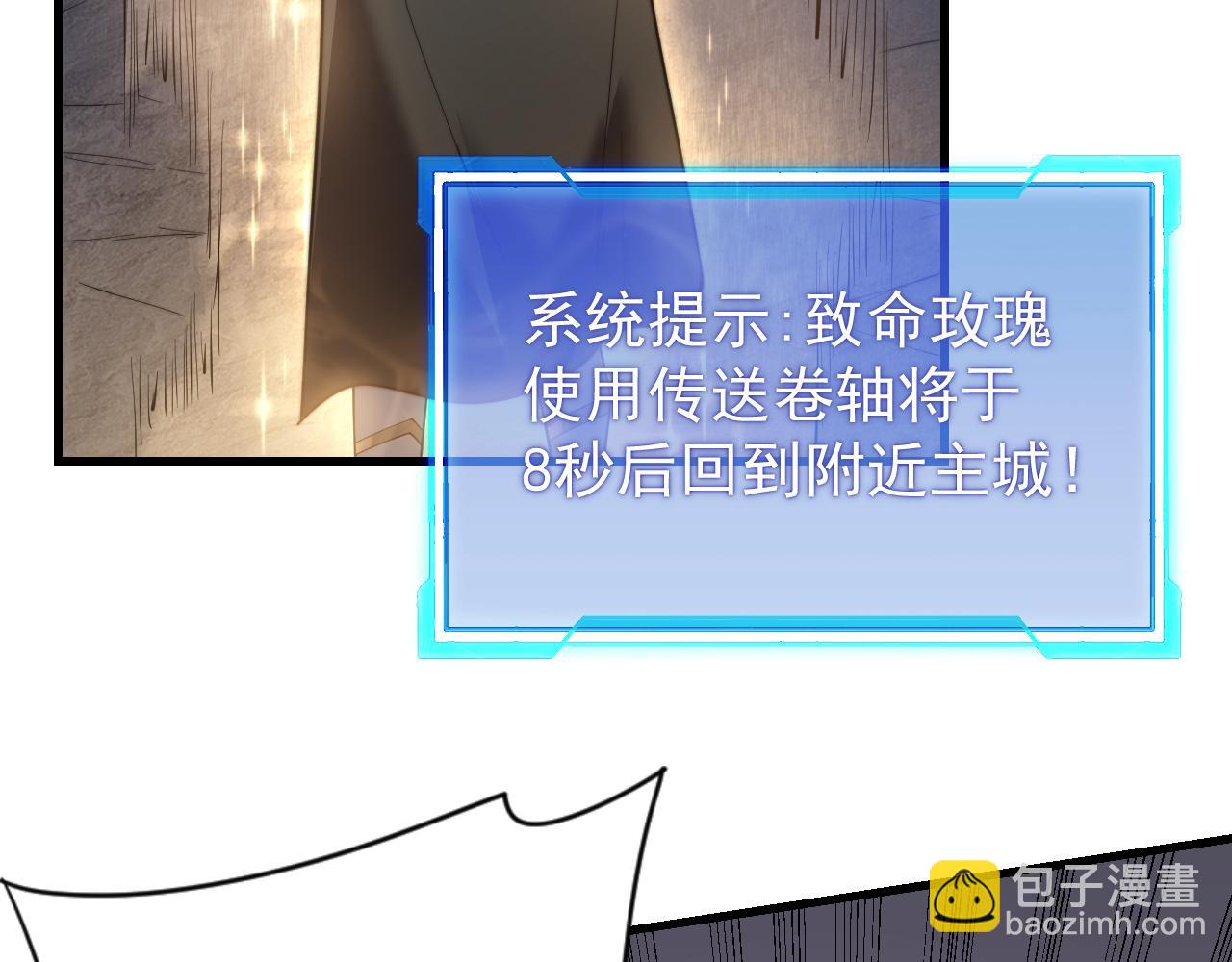 第102话 回归主线(1/4)-第102话