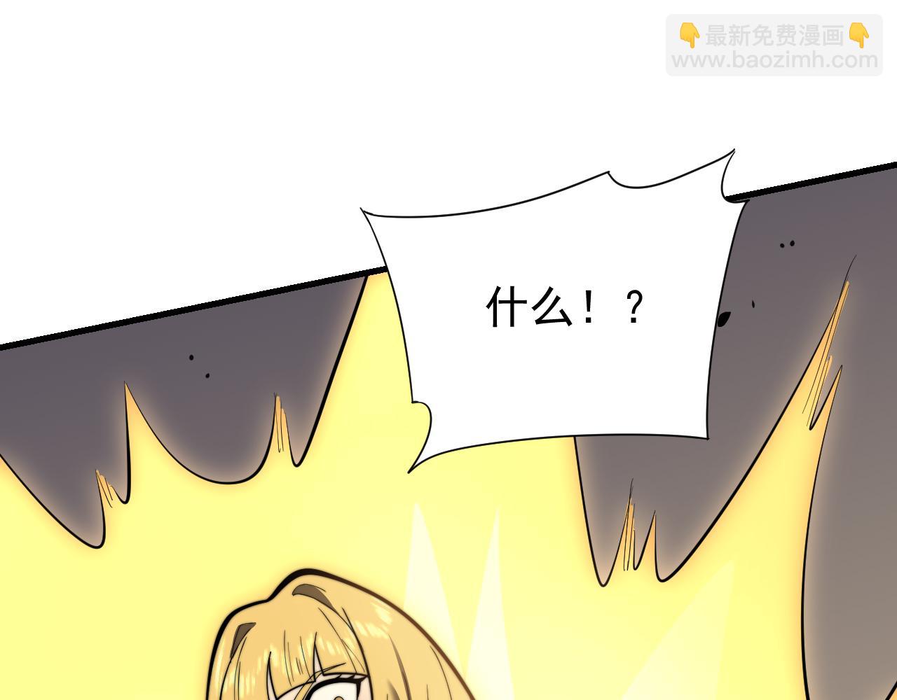 第102话 回归主线(1/4)-第102话