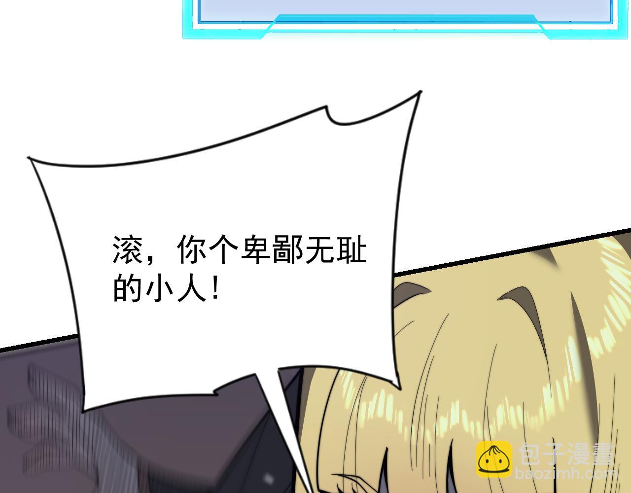 第102话 回归主线(1/4)-第102话