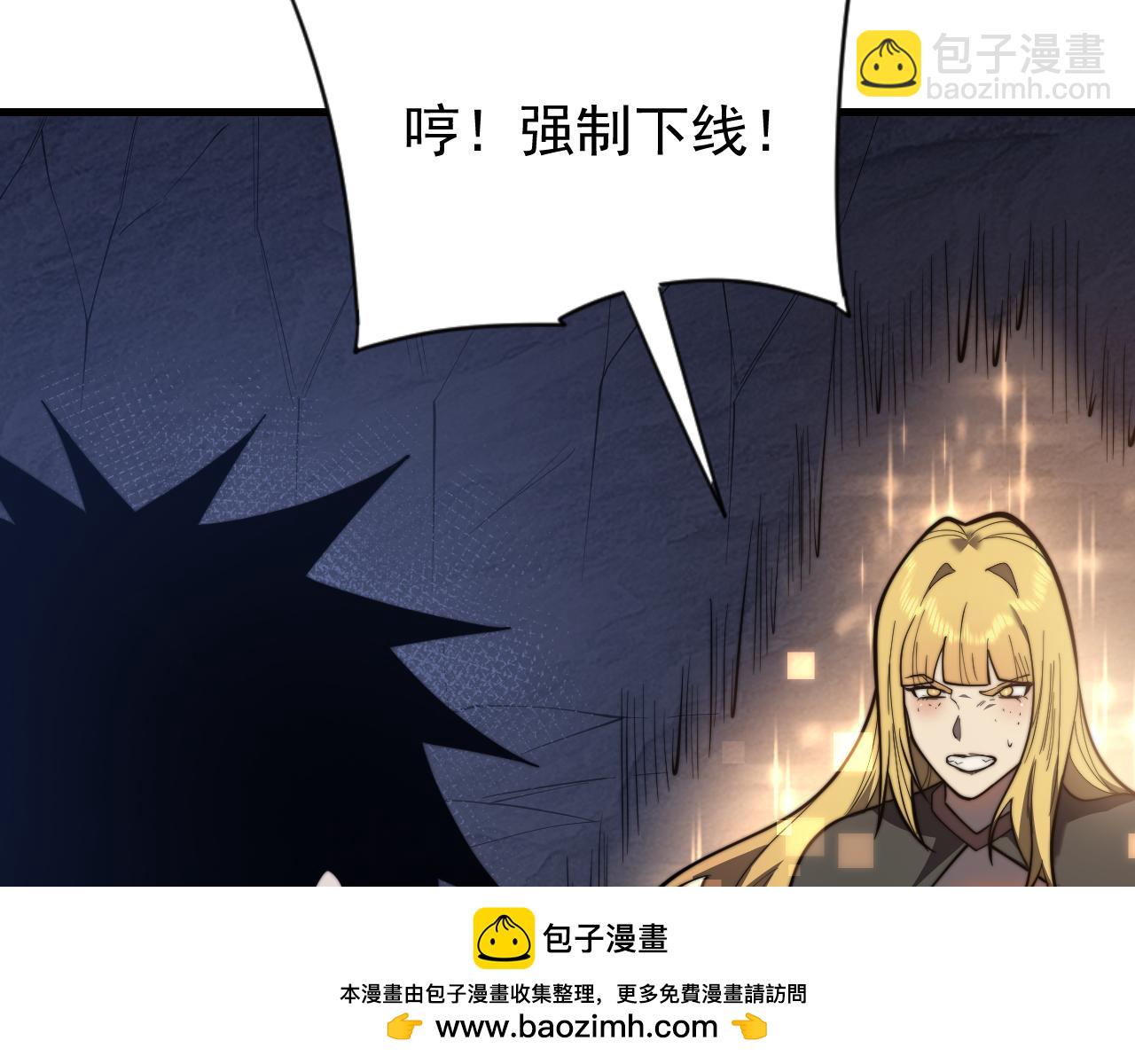 第102话 回归主线(1/4)-第102话
