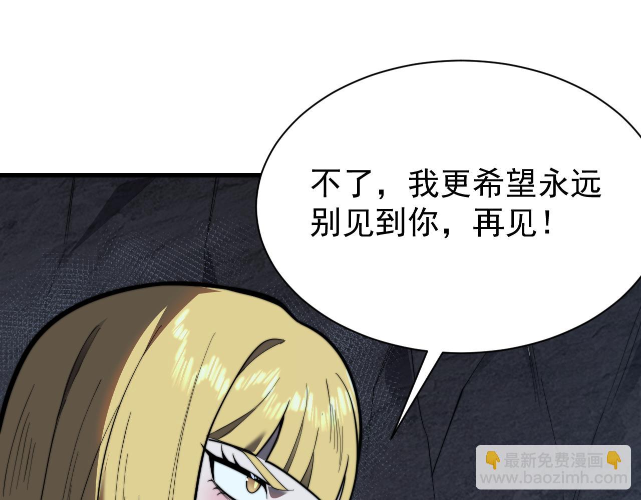 第102话 回归主线(1/4)-第102话